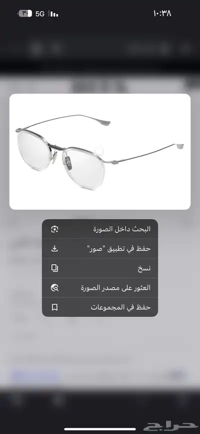 نضرات داتا شمسيه نسائيه index