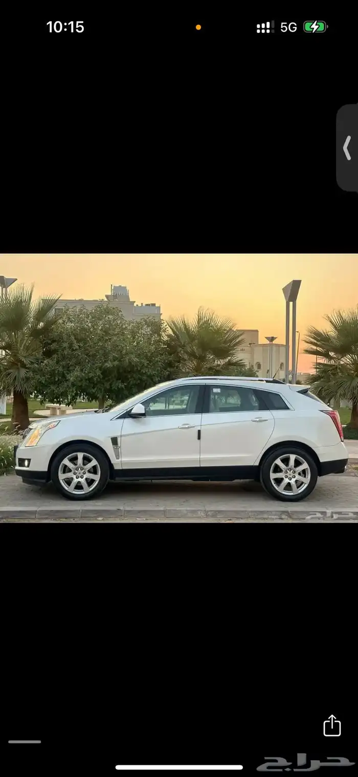 كدلك SRX 2011 2