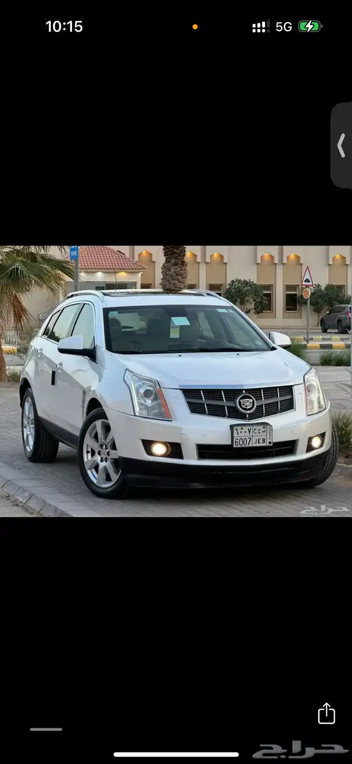 كدلك SRX 2011 3
