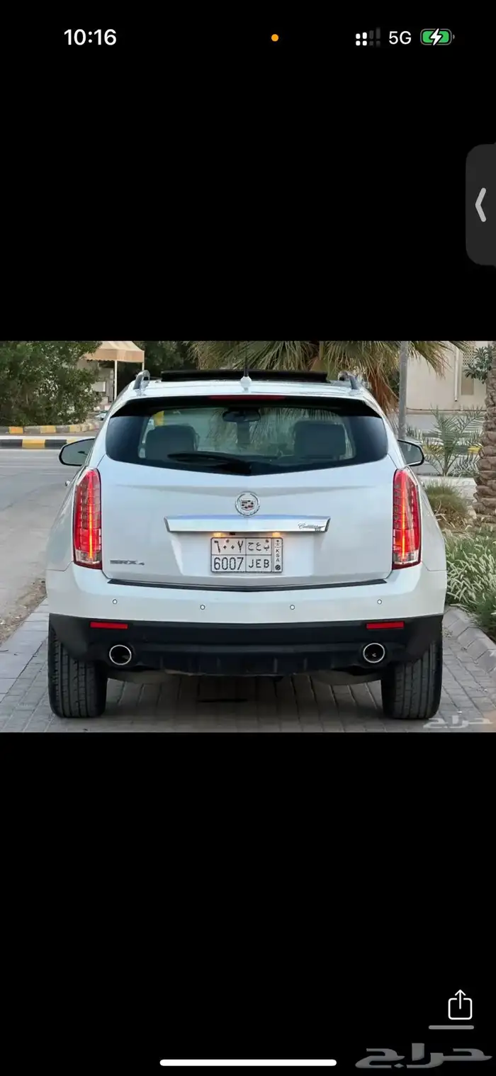 كدلك SRX 2011 42