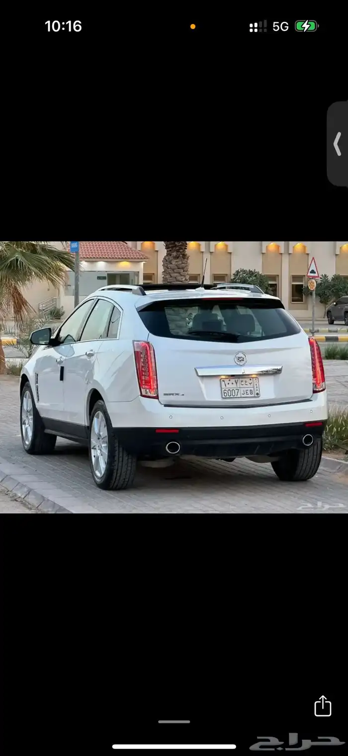 كدلك SRX 2011 21