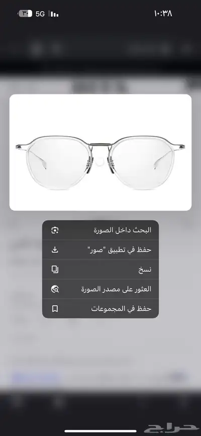 نضرات داتا شمسيه نسائيه index