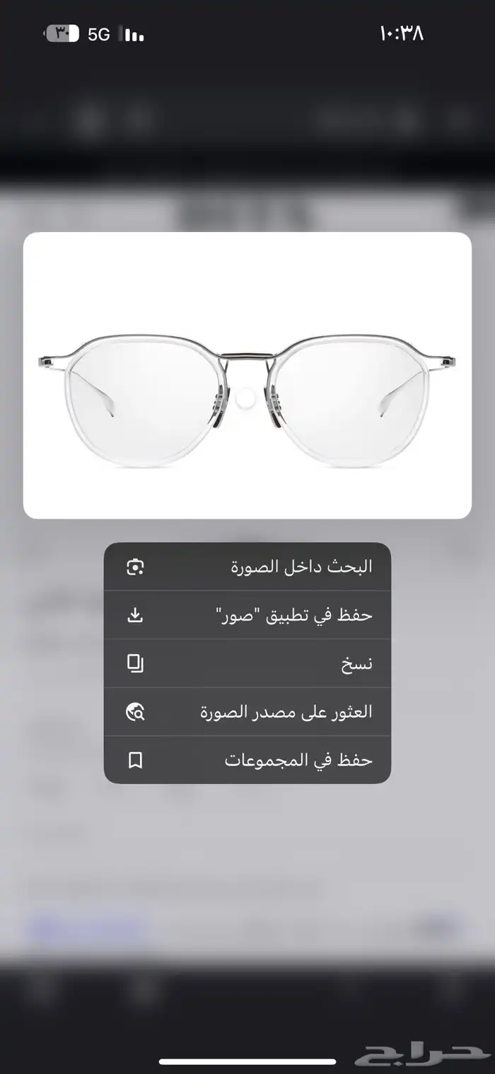 نضرات داتا شمسيه نسائيه 2