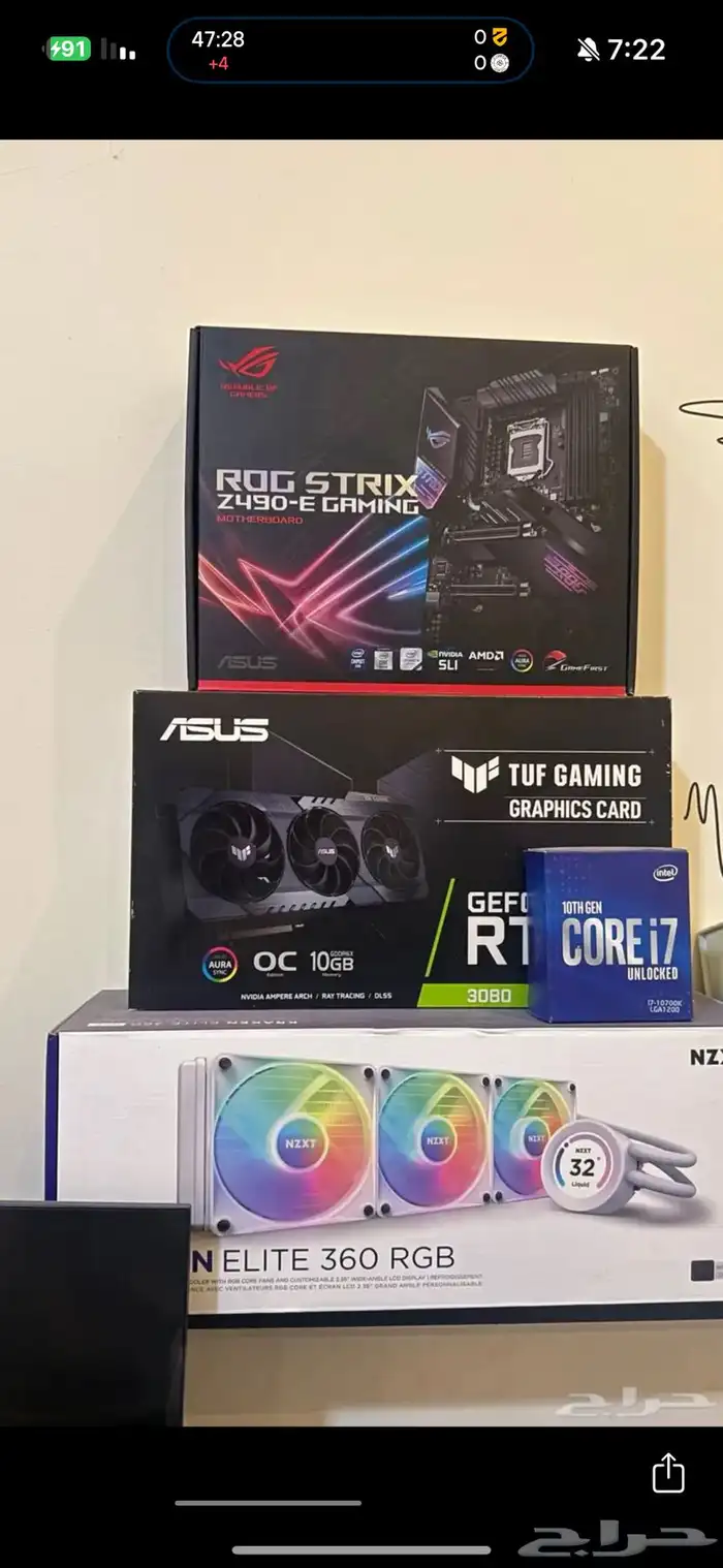 بي سي قيمنق PC Gaming 3080 1