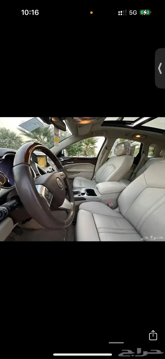 كدلك SRX 2011 32