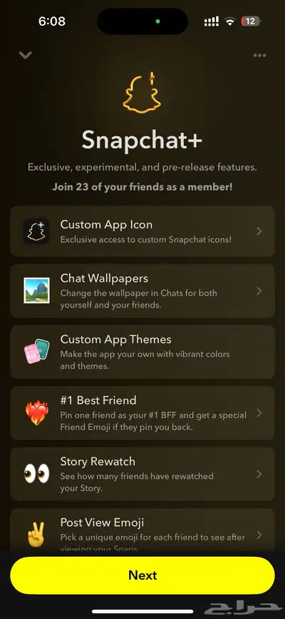 سناب بلس 0