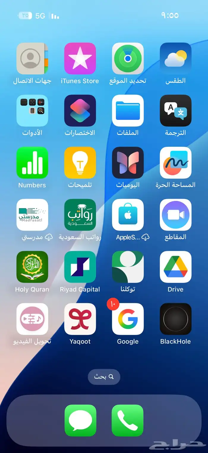 ايفون 15 2