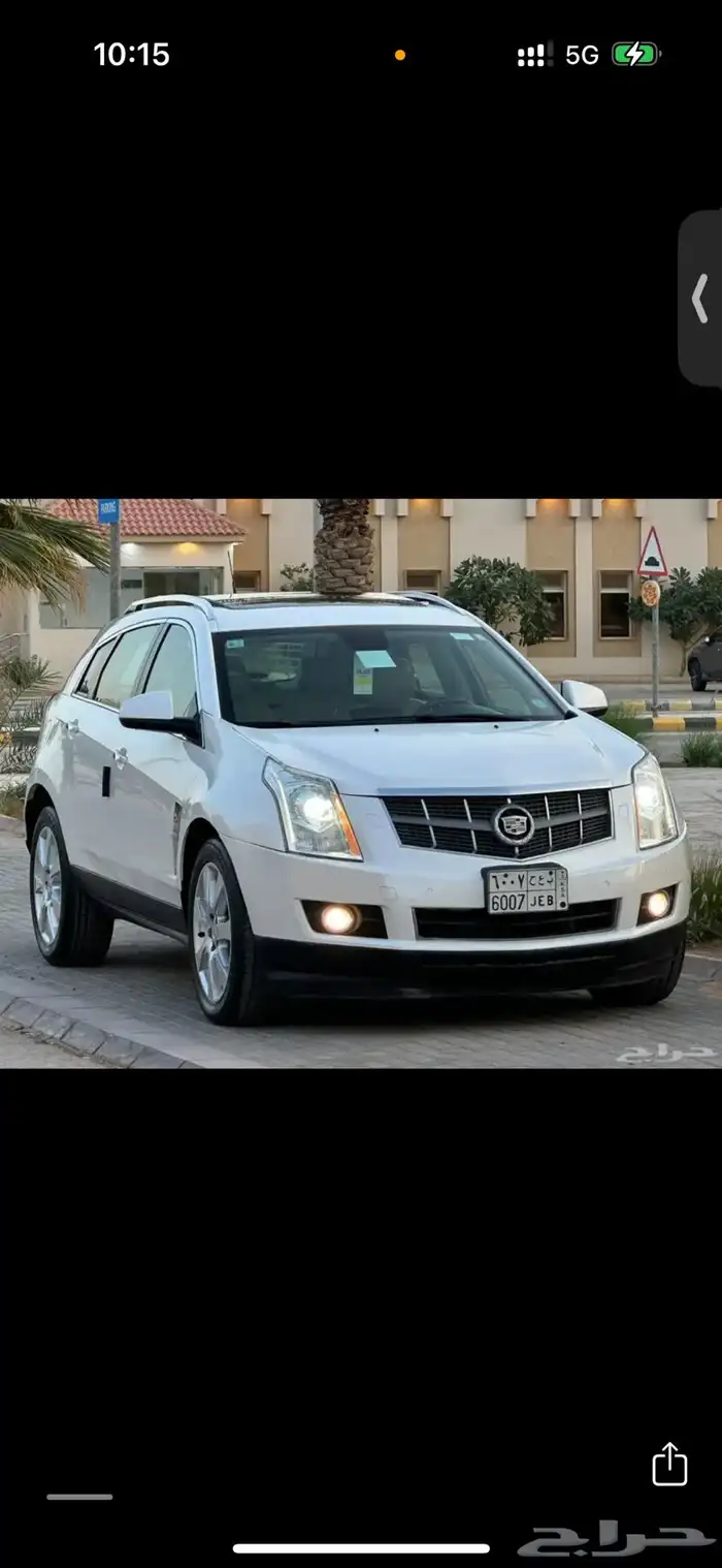 كدلك SRX 2011 4