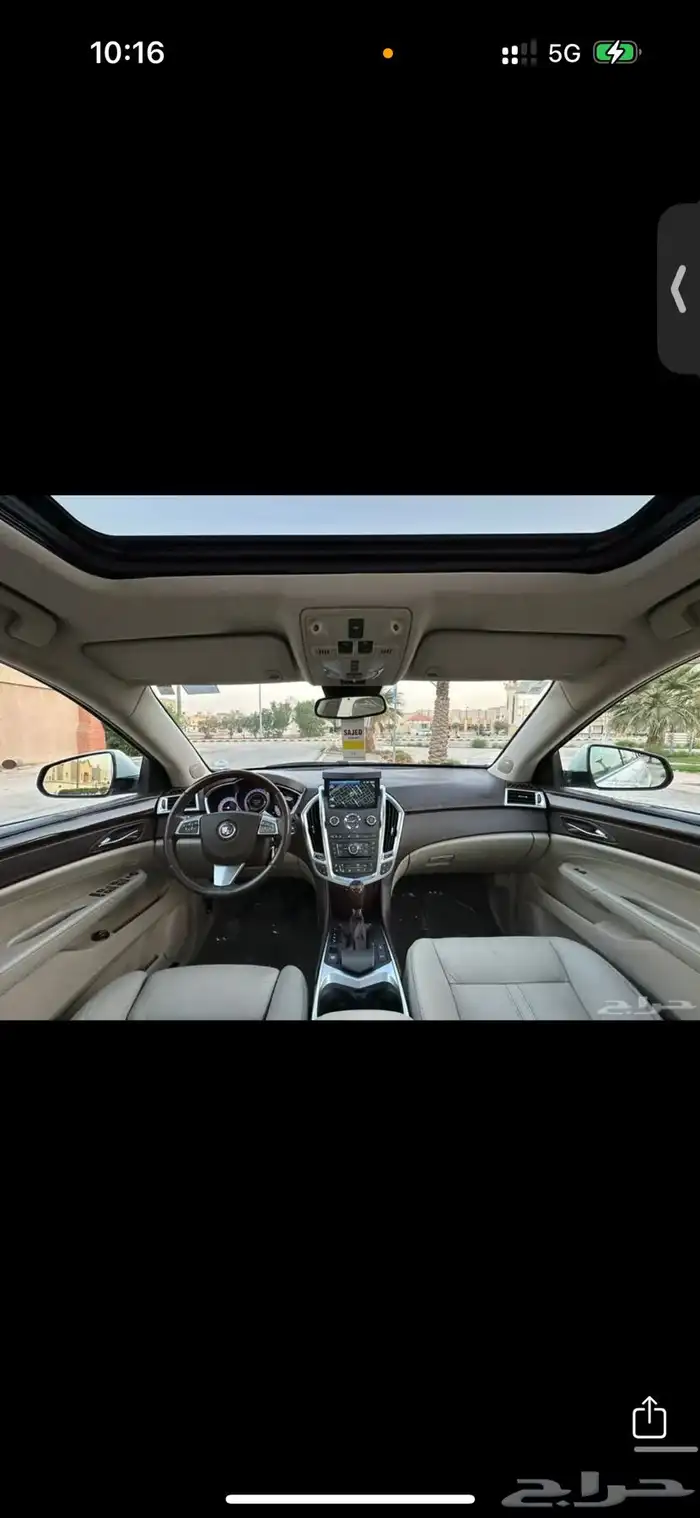 كدلك SRX 2011 44