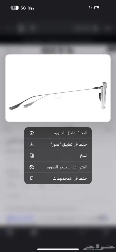 نضرات داتا شمسيه نسائيه index