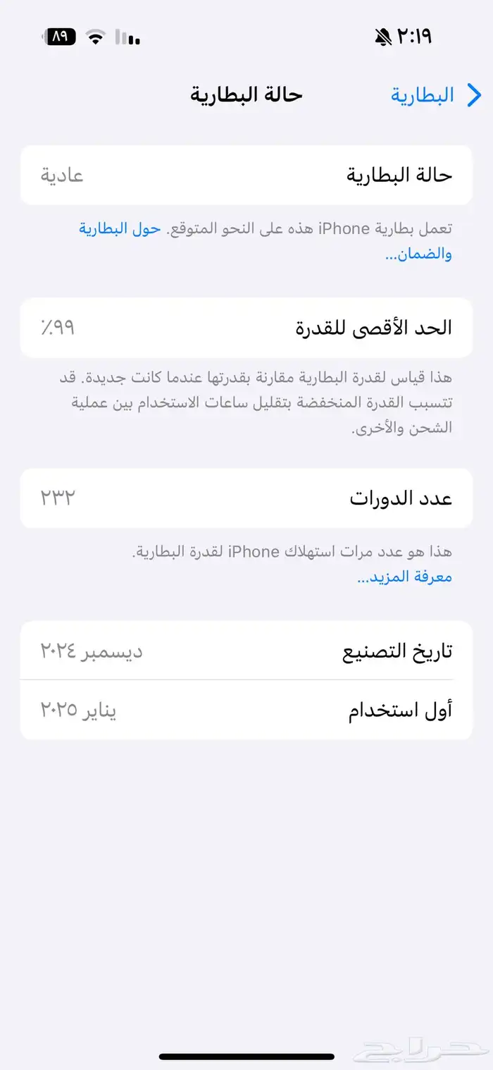 ايفون 16 ابعادي 128 اسود 3