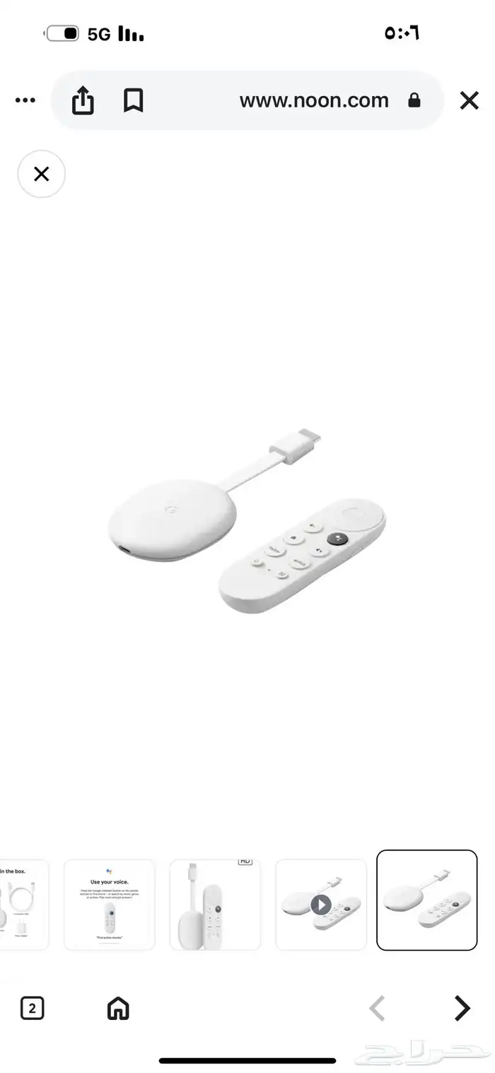 كروم كاست قوقل. tv محدث قوقل tv 14 0
