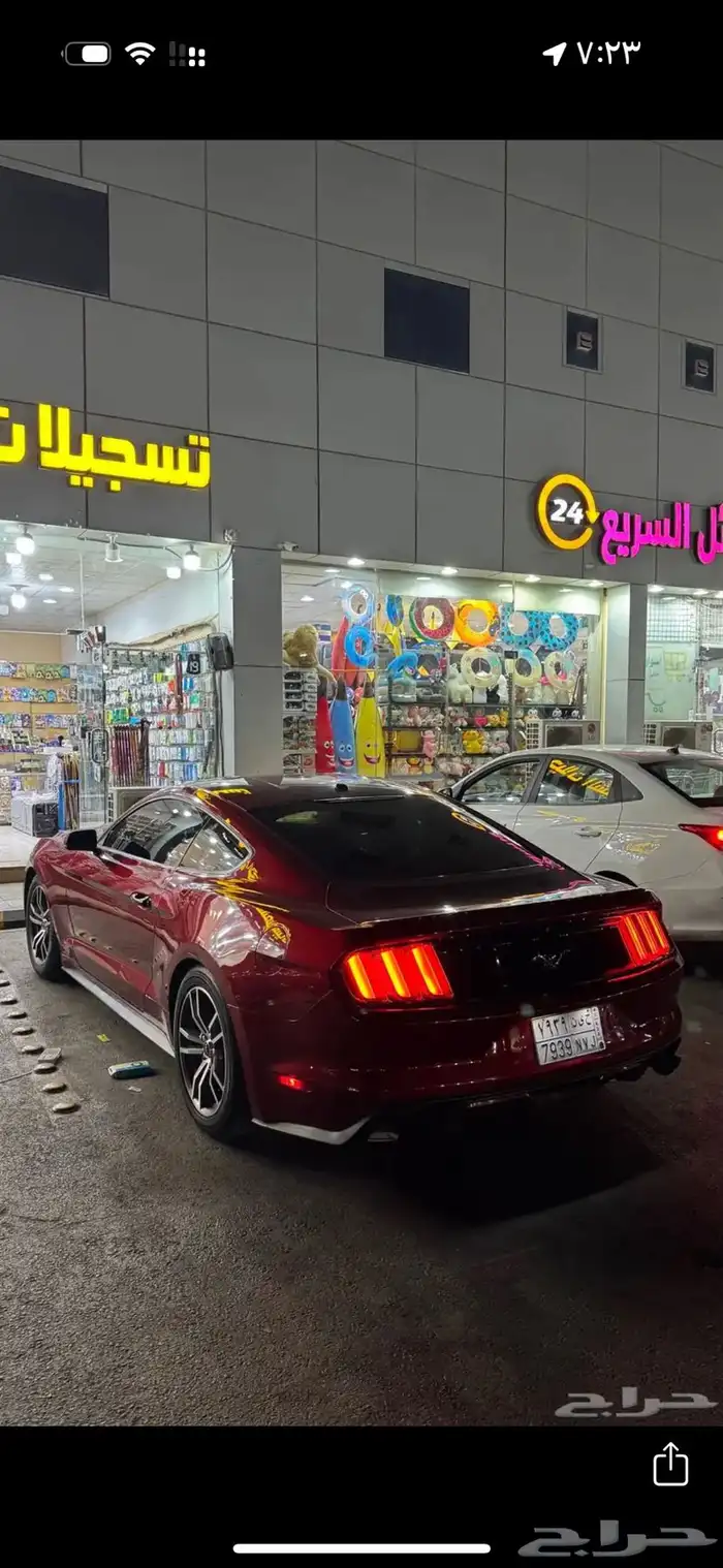 موستنق 3
