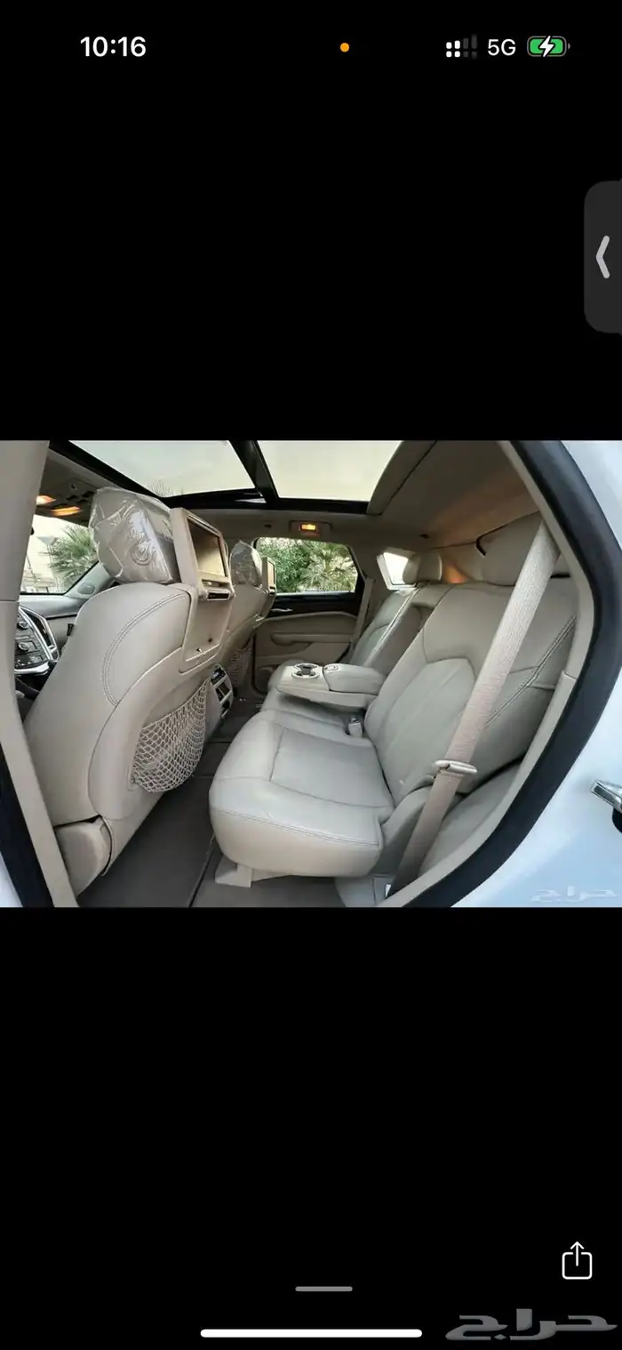 كدلك SRX 2011 22