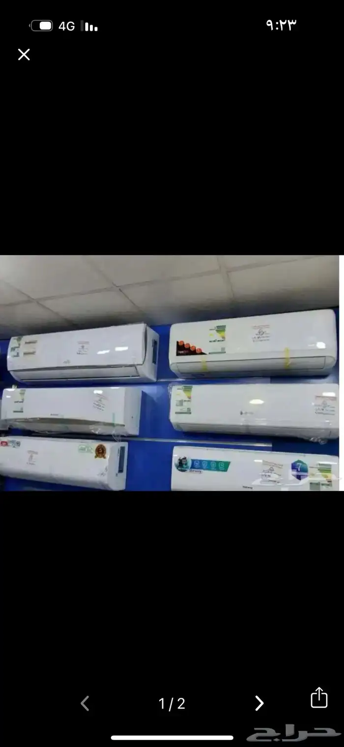موسسه عالم التكييف اسعار مكيف سبلت دانسات 0