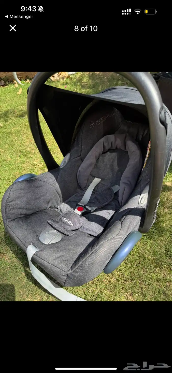 baby items اغراض اطفال 1
