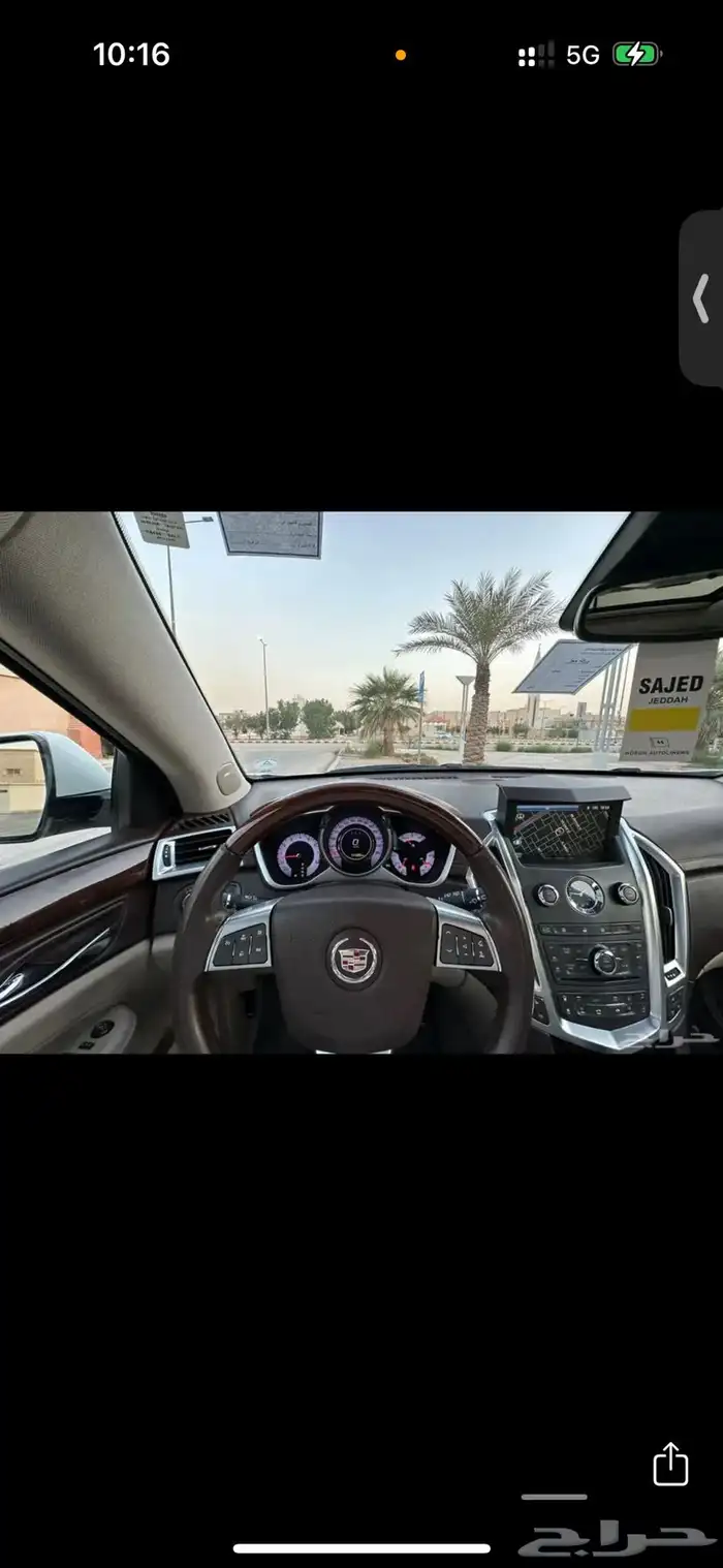 كدلك SRX 2011 37