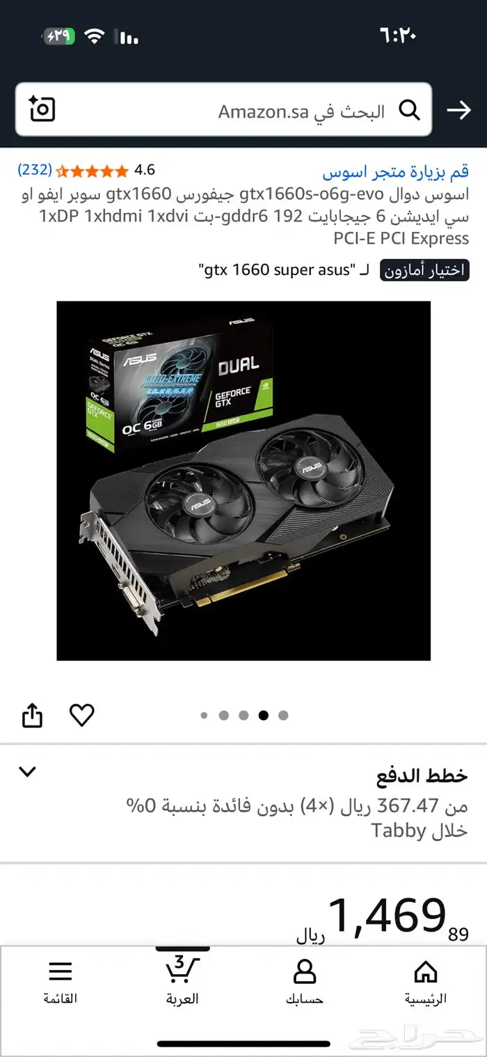 GTX 1660 Super 0
