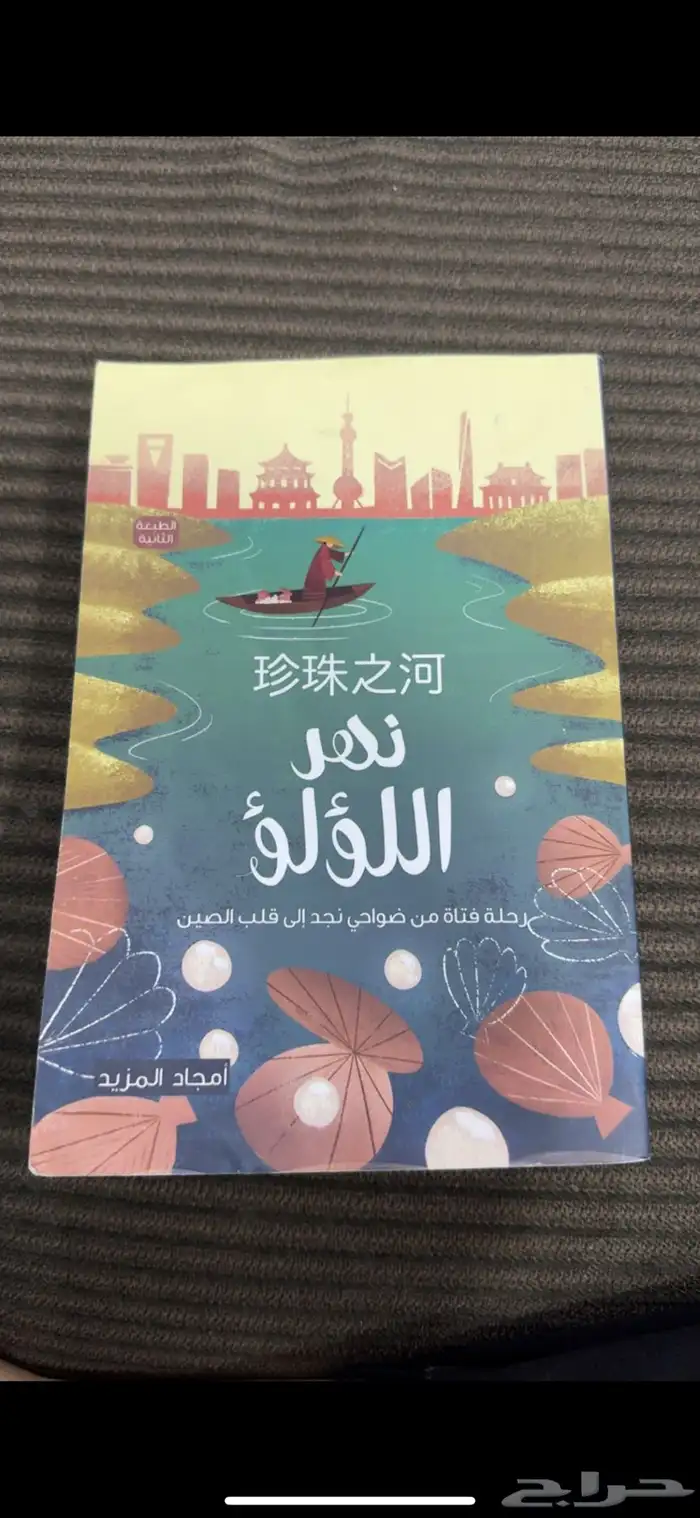 كتب مستعملة للبيع 4