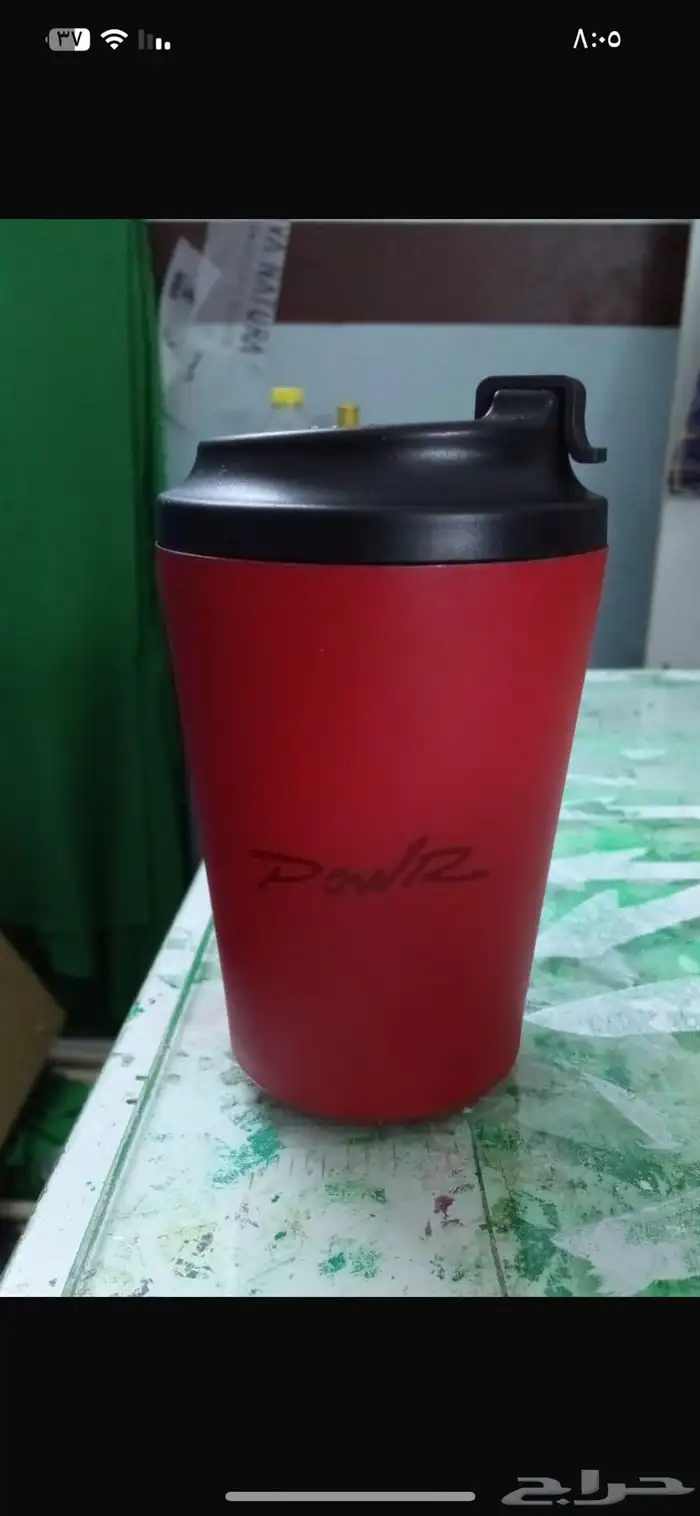 مقاه هاف ميليون 1