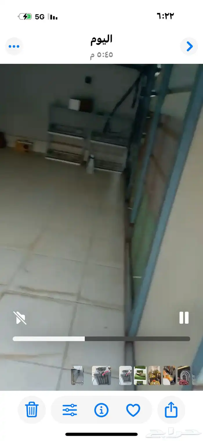 عشة سكراب 1