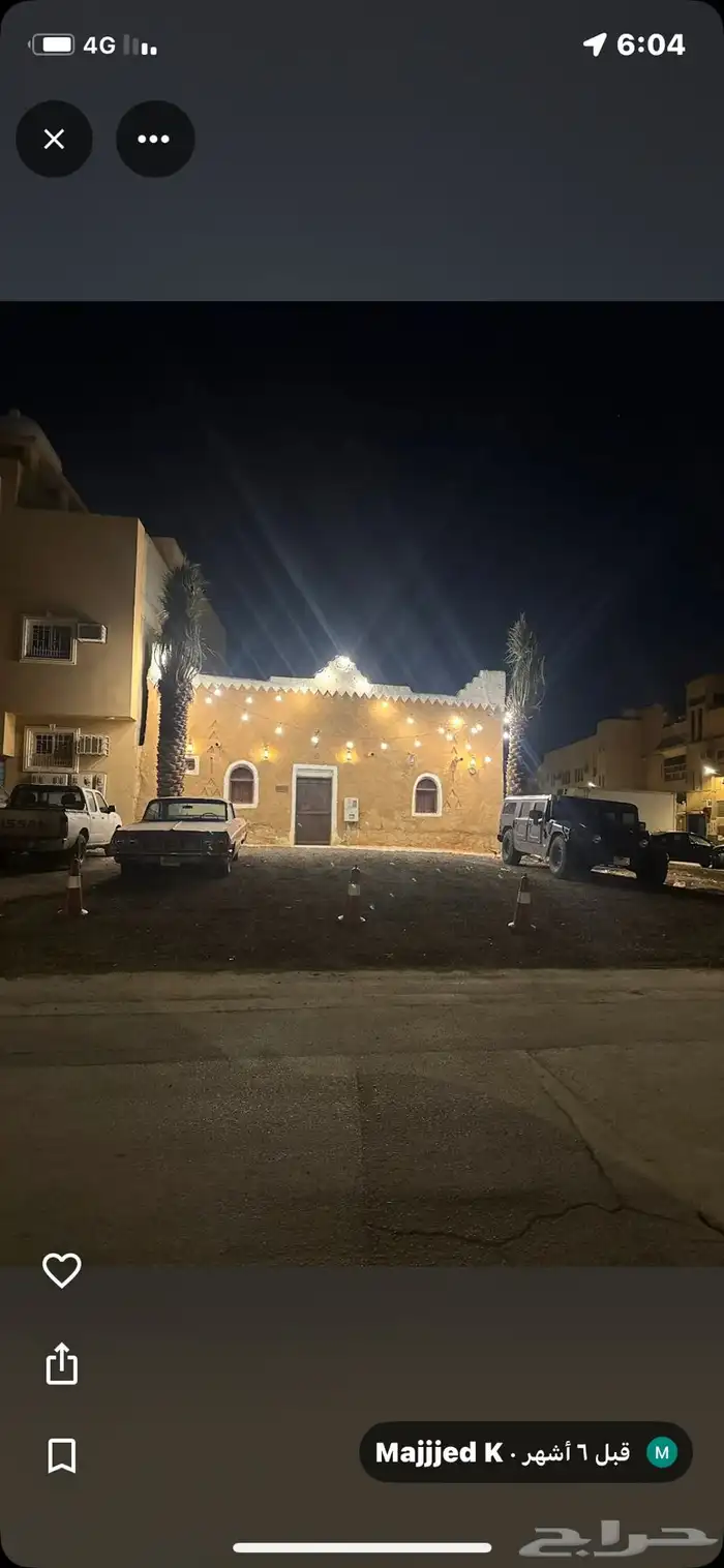 سيارات كلاسيك اليوم الوطني 3