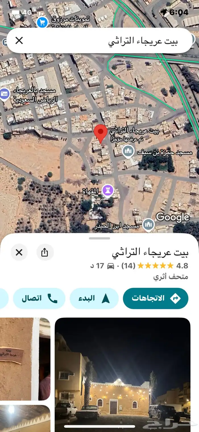 سيارات كلاسيك اليوم الوطني 4