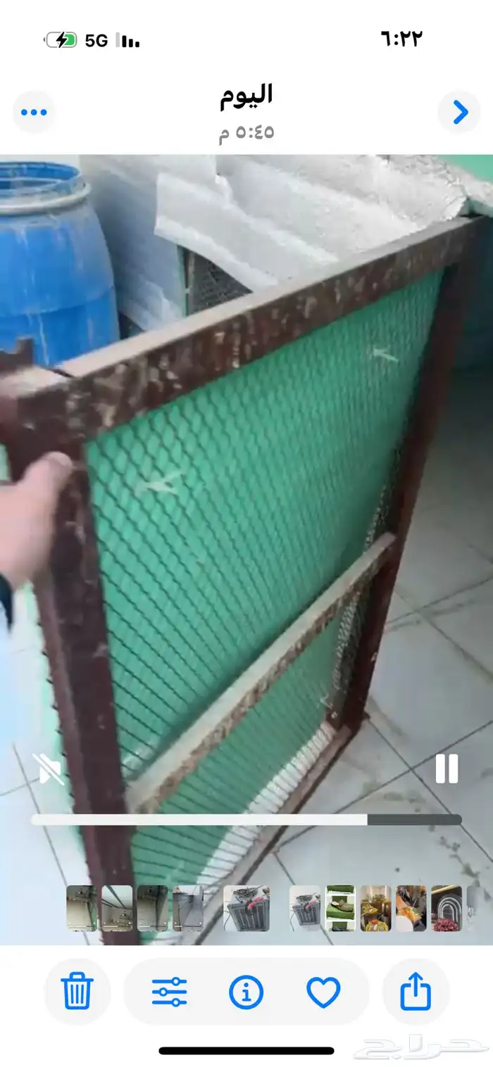 عشة سكراب 4