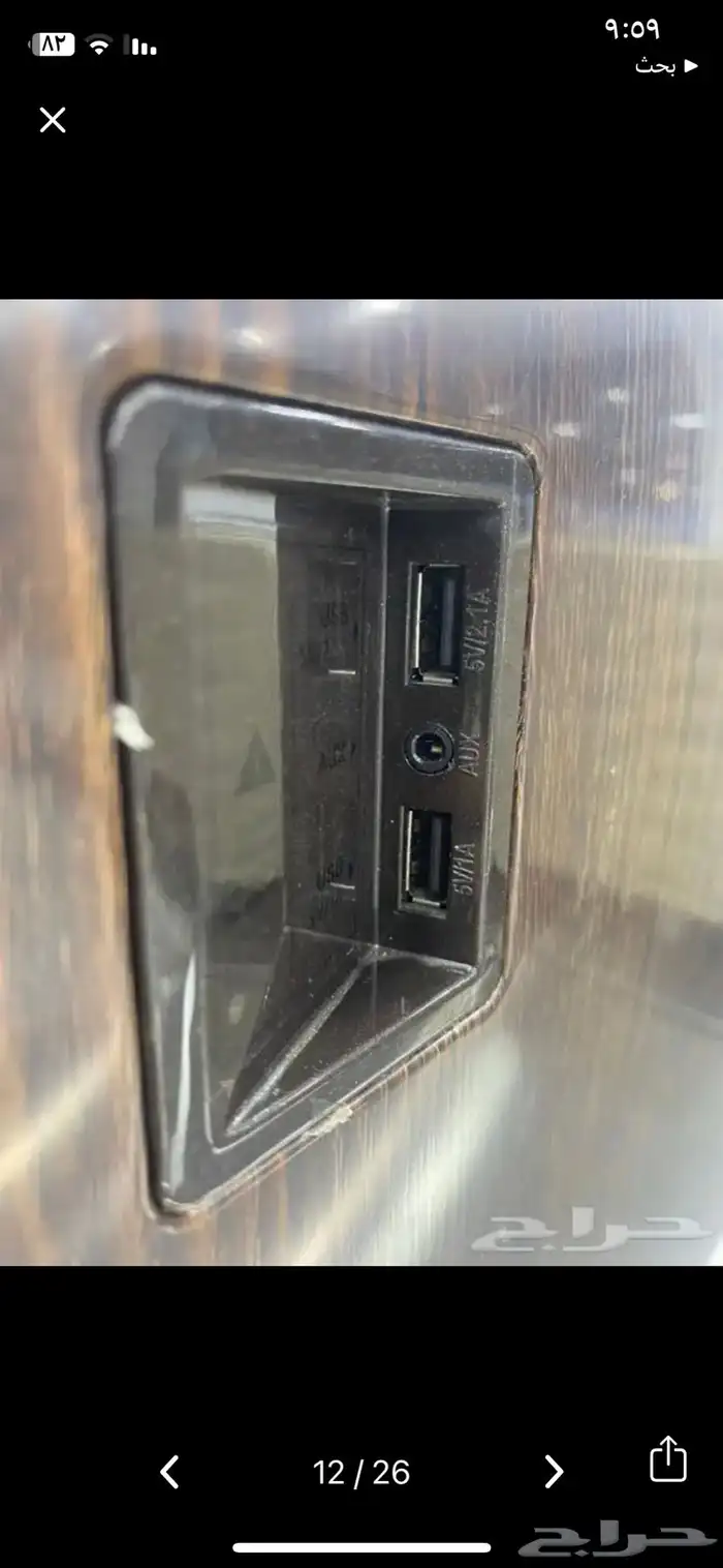 المنزل 3