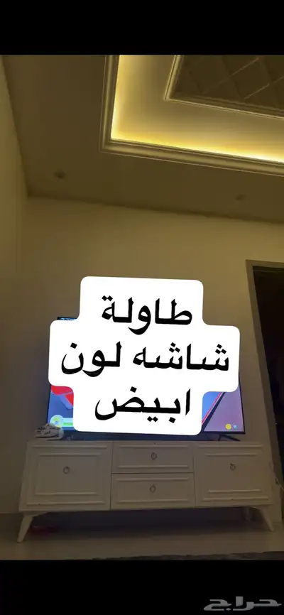 اثاث index