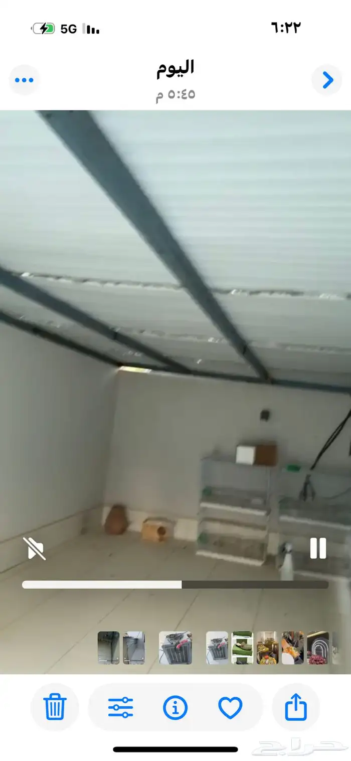 عشة سكراب 0