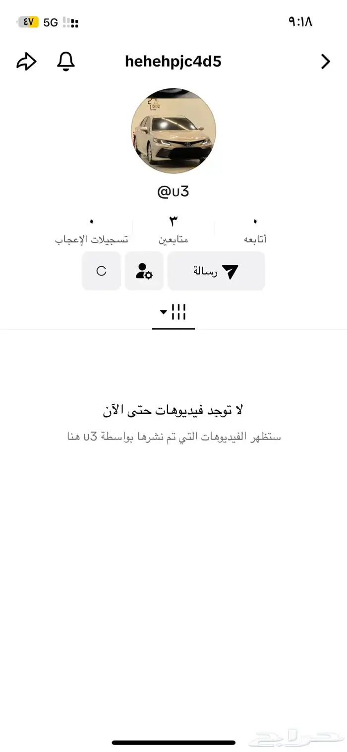 يوزرات تيك توك 1