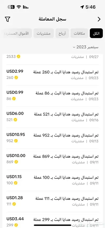 حساب تيك توك 50الف تقدر تطلعه منه فلوس index
