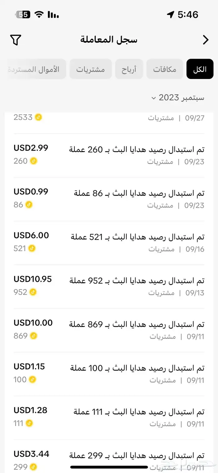 حساب تيك توك 50الف تقدر تطلعه منه فلوس 3