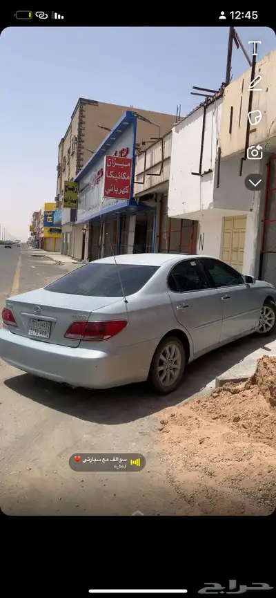 لكزس صغيره للبيع index