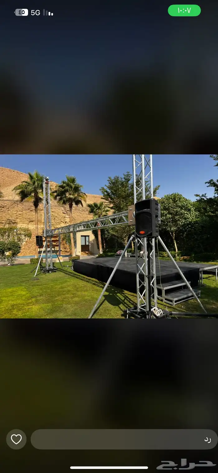 تراس مسارح شاشات اضاءة تصوير عروض اليوم الوطني 95 35