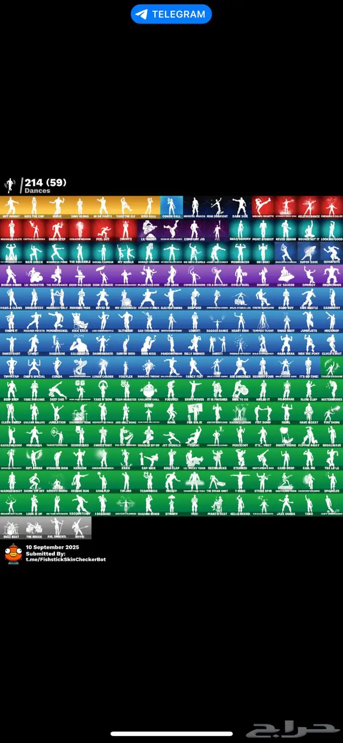 حساب فورت ترافيس للبيع 3