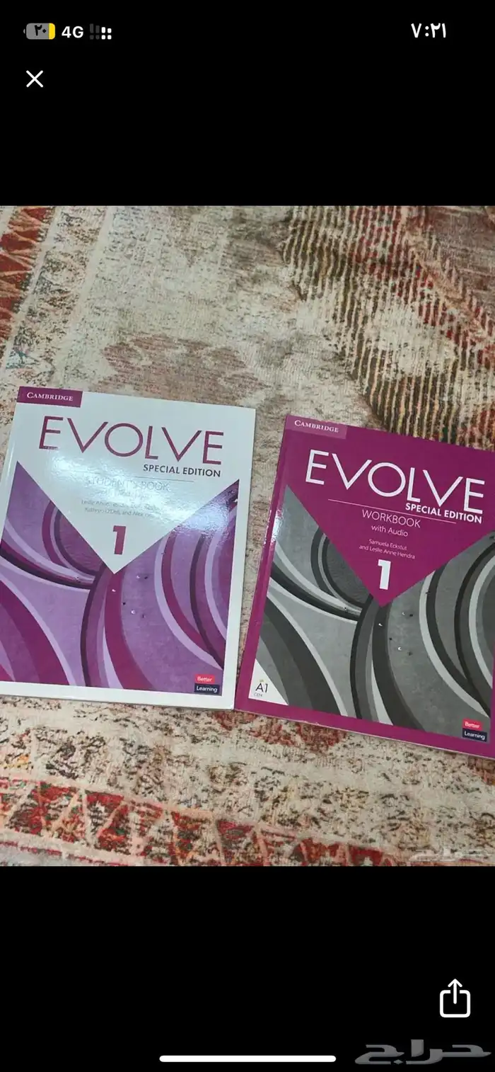 كتاب ايفولف EVOLVE 1 0