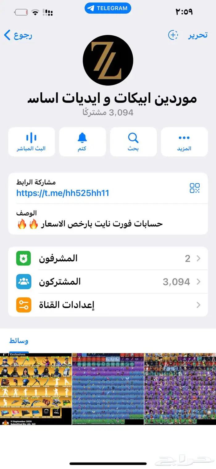 تم البيع 0