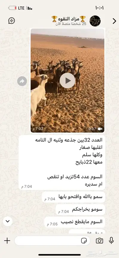 معزا جنبيه index