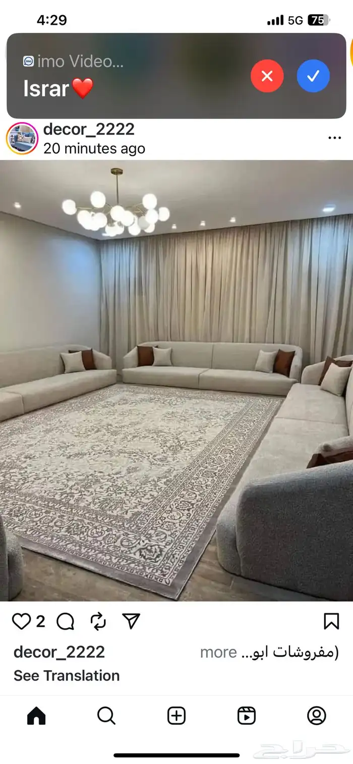 مفروشات بيان الربيع الرس السوق التجاري 5