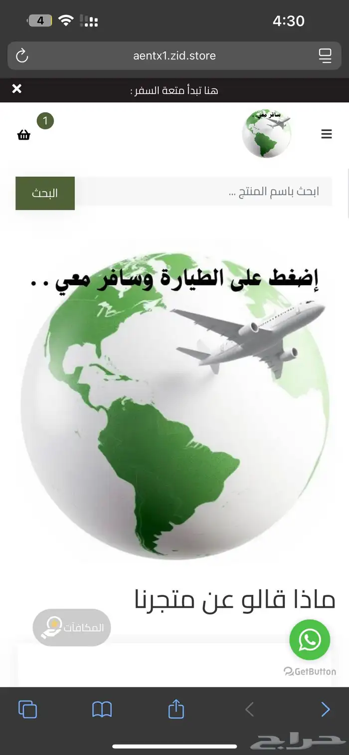 استخراج فيزا ب أسرع وقت وأسرع انجاز 0
