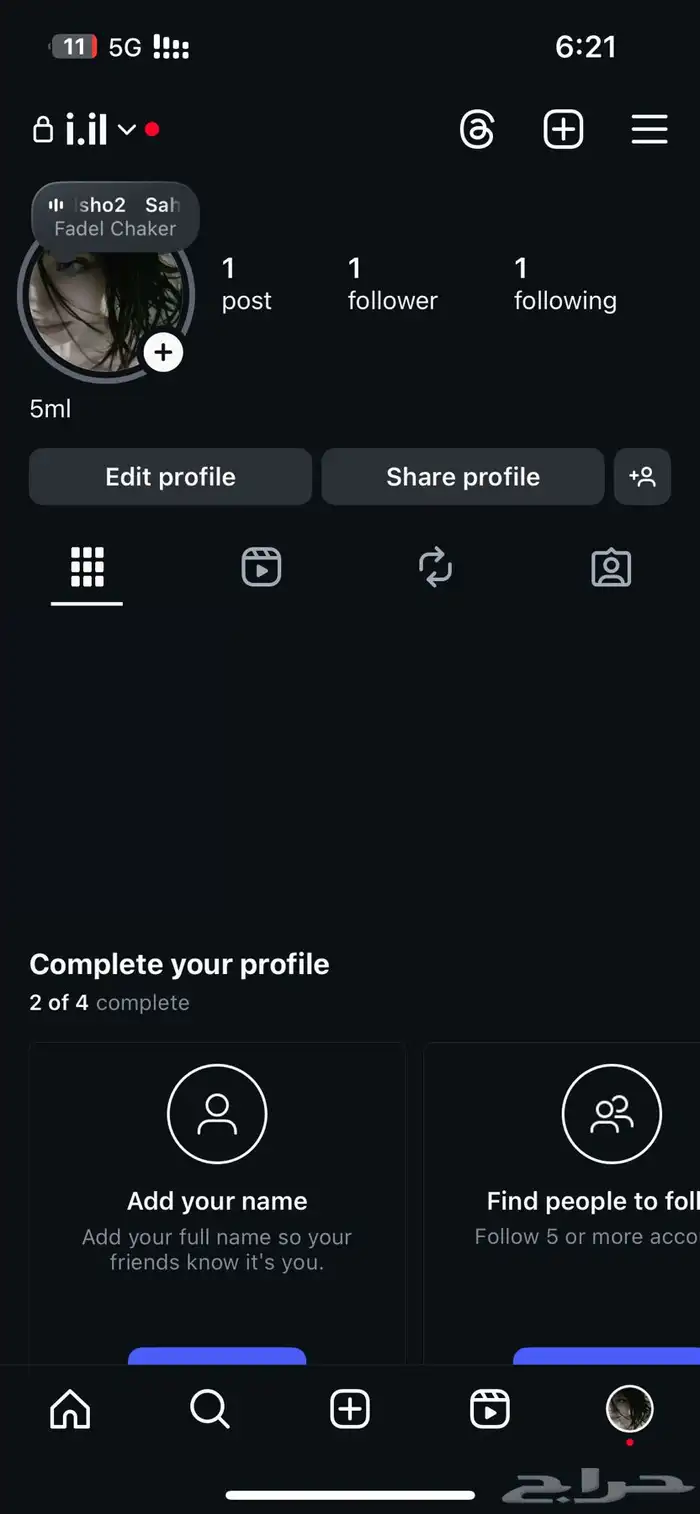 يوزر انستا شبه ثلاثي مكرر i.il 0