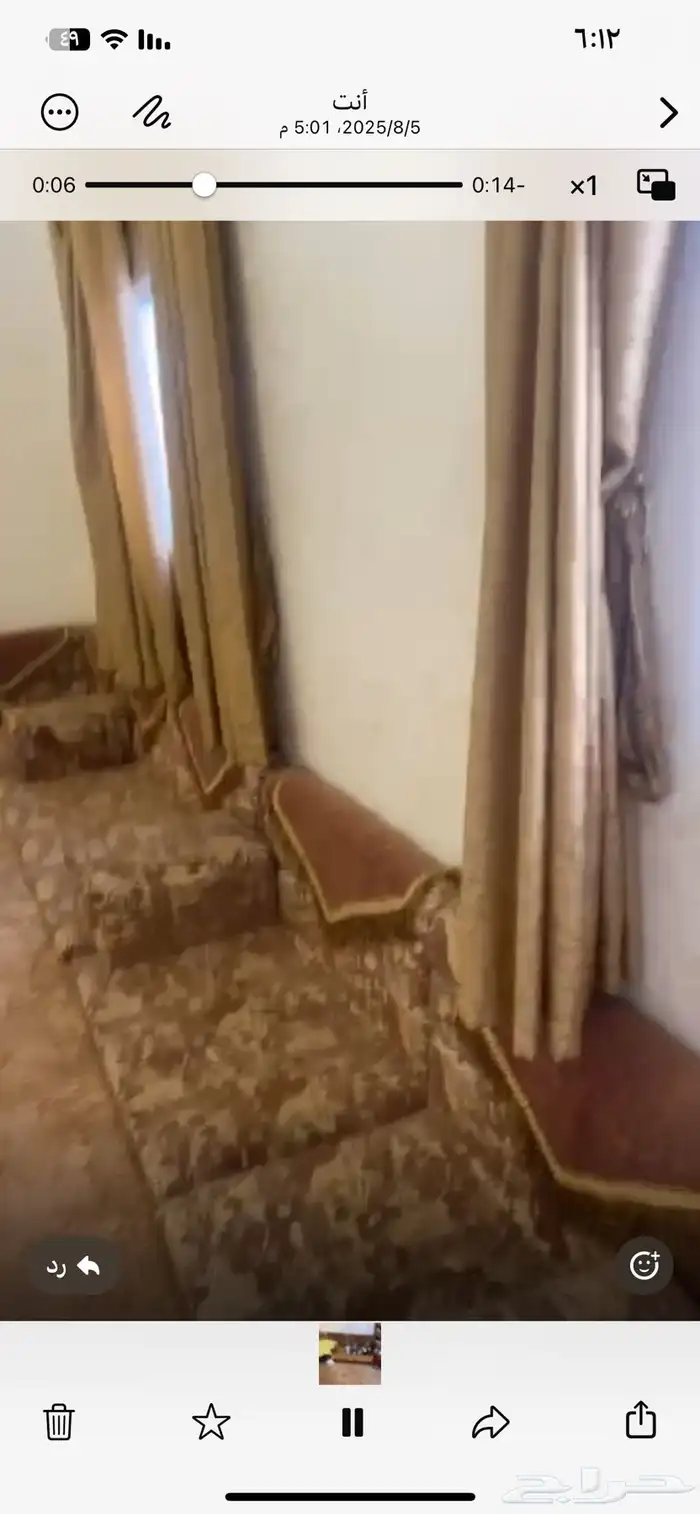 اثاث مشب كامل مساند ودلال وموكيت 0