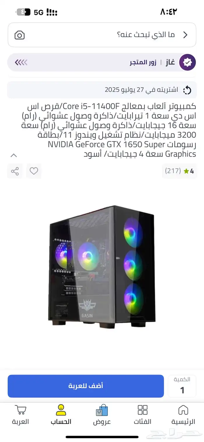 بي سي للبيع مواصفات بصوره 0