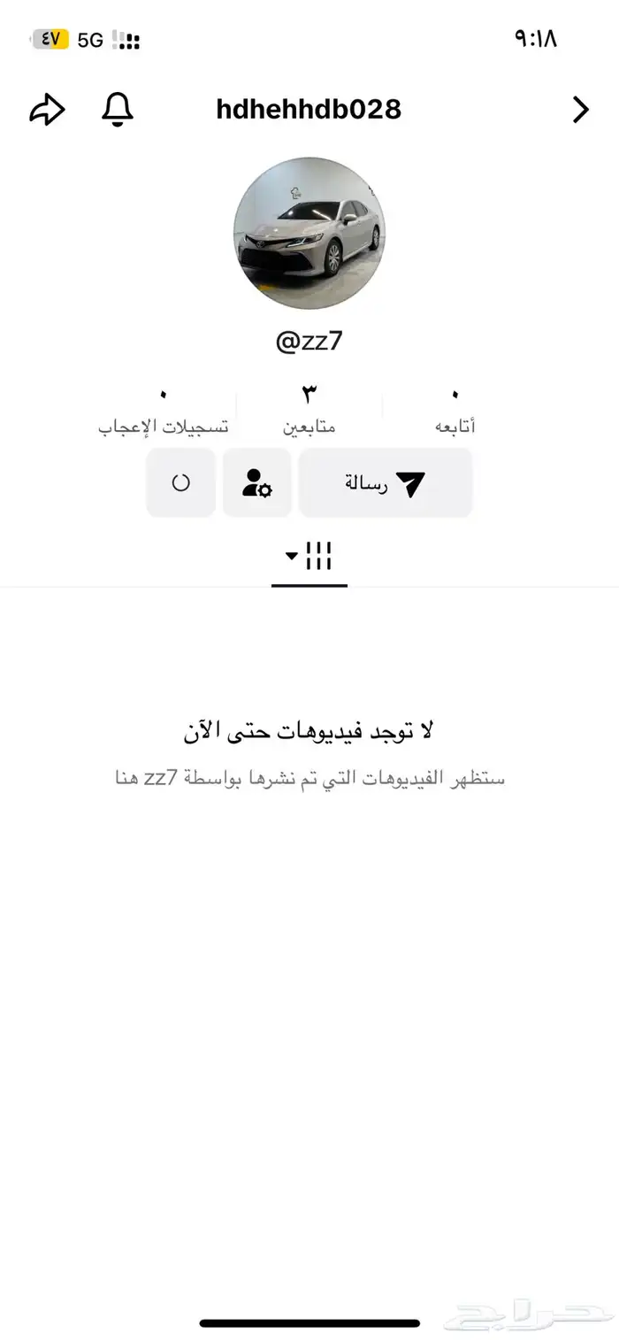 يوزرات تيك توك 3