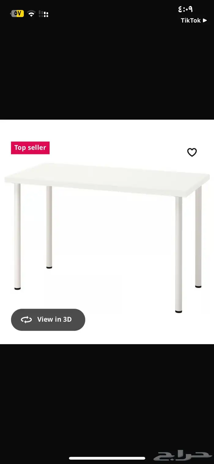 الطاوله ايكيا للبيع قطعتين 0