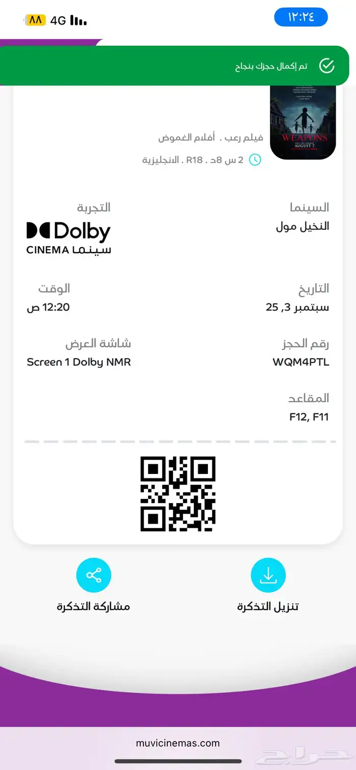 النترا و اكسنت 26 اقل هامش ربح جميع البنووك 7