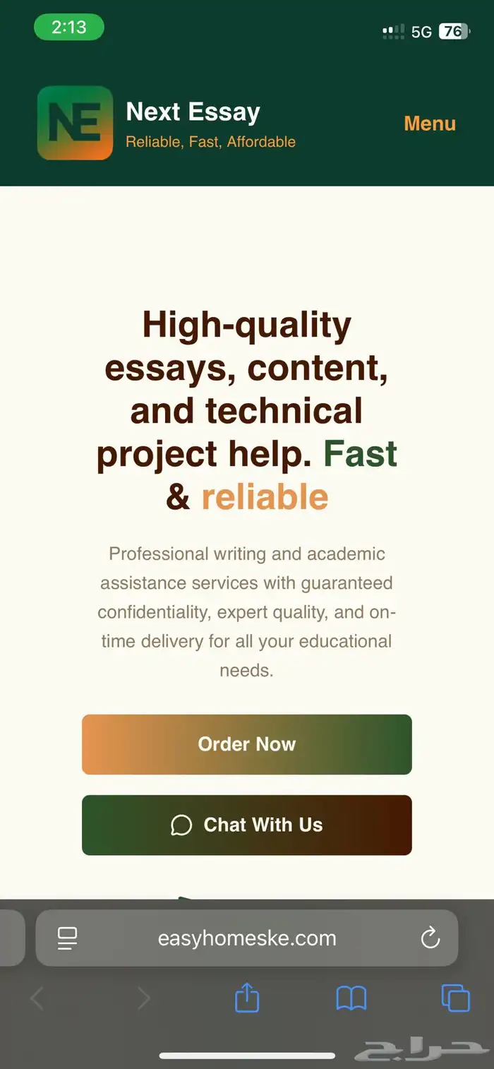 مدرس انقليزي حل واجبات وبحوث جامعيه 0