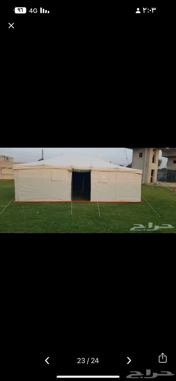 خيام بيت شعر 3